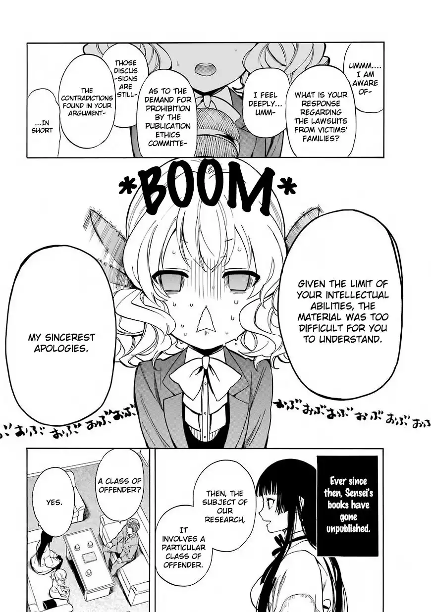 Innocent Devil Chapter 1 13